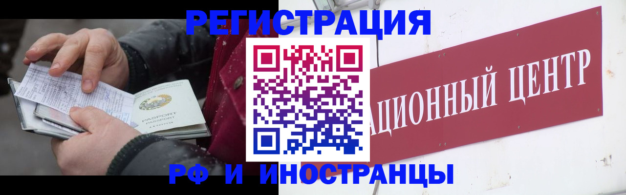 пропишу в квартире в Дальнереченске